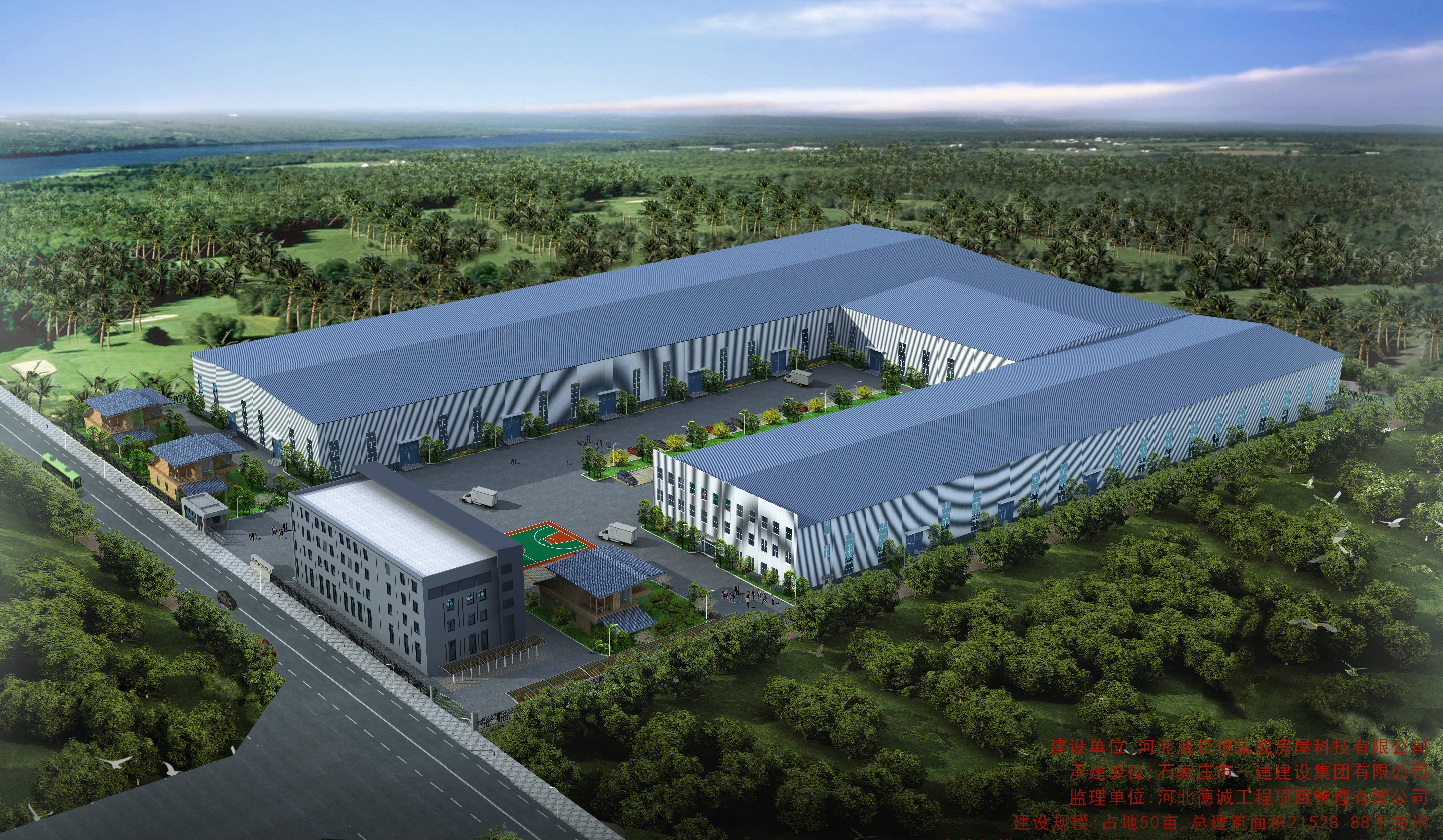 Logistics Park Warehouse Facility(图4) Logistics Park Warehouse Facility(图4)